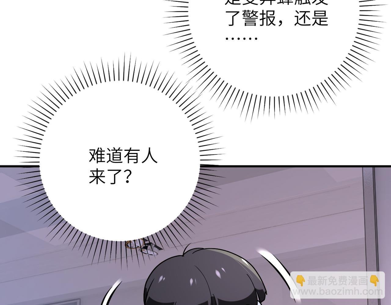 第254话 走廊大逃亡