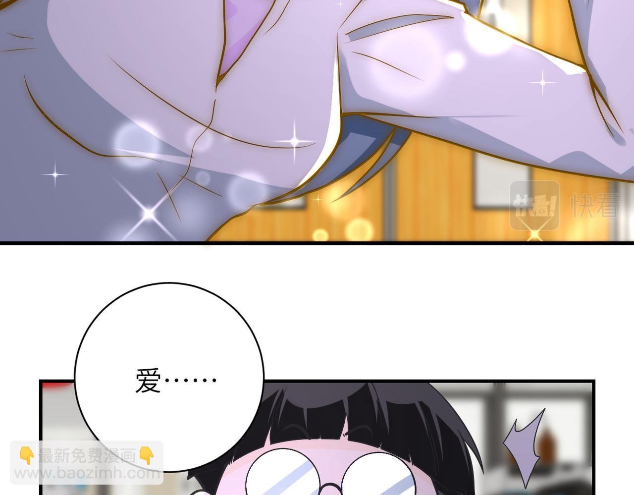 第254话 走廊大逃亡