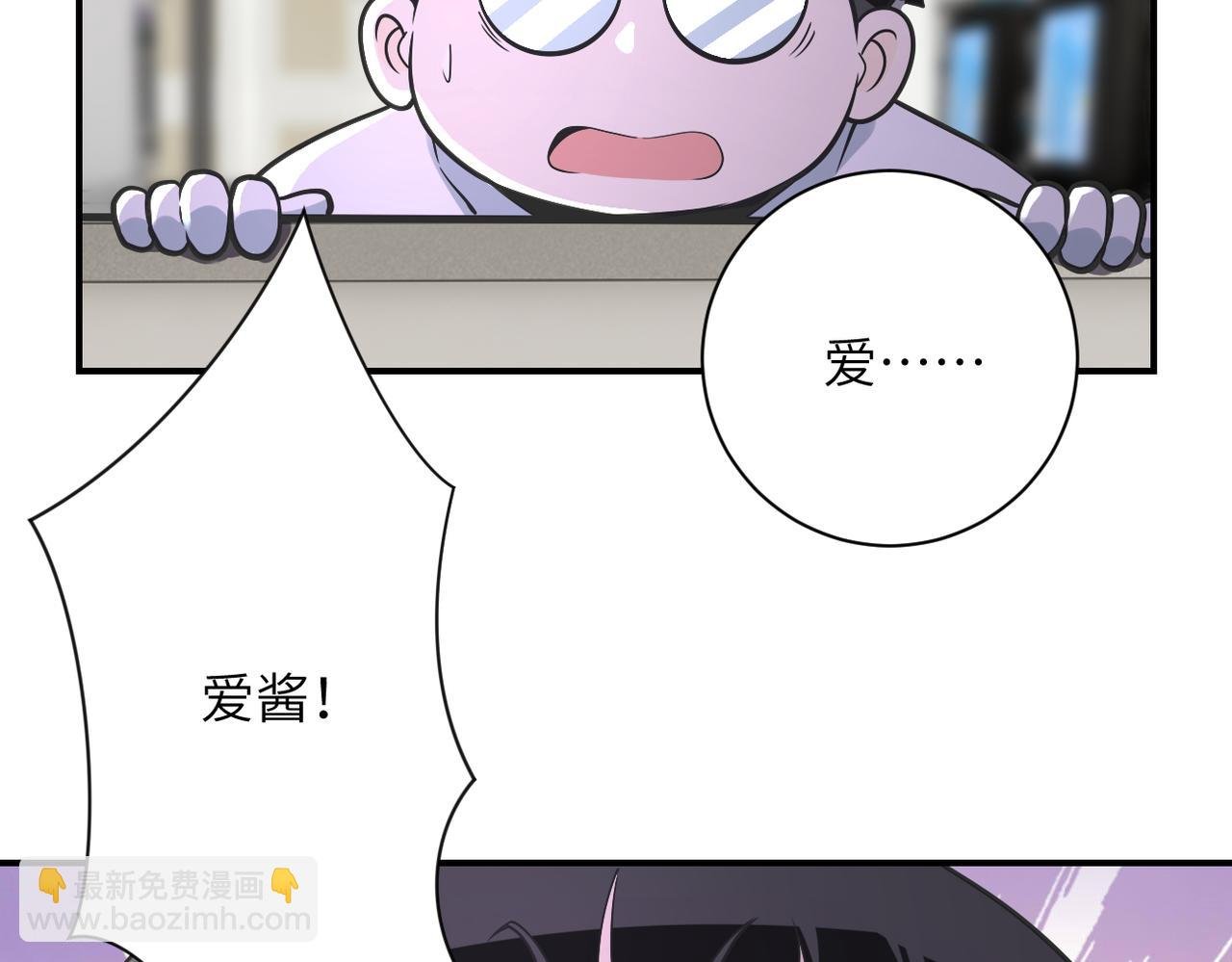 第254话 走廊大逃亡