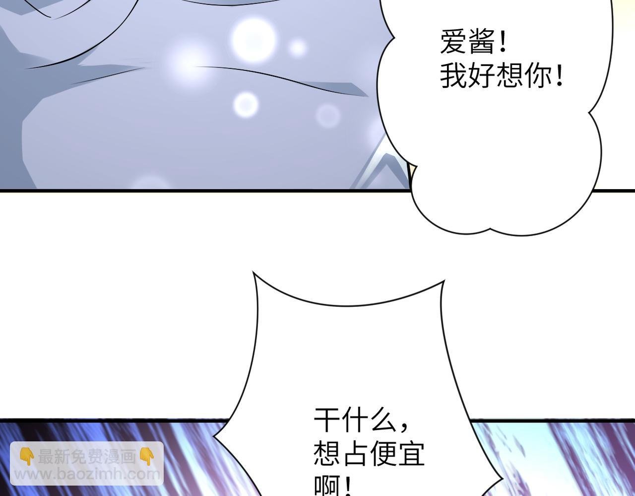 第255话 少女梦碎