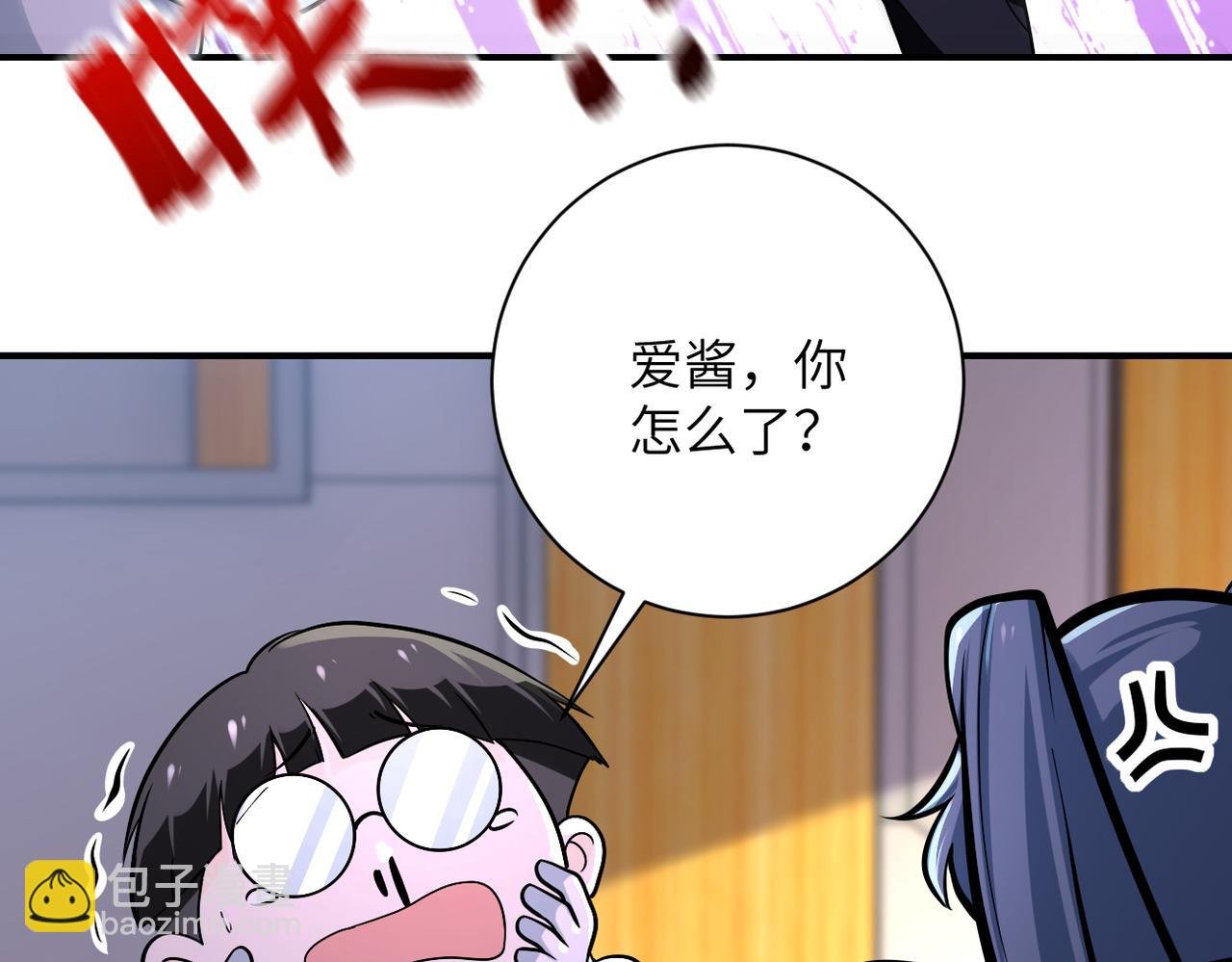 第255话 少女梦碎