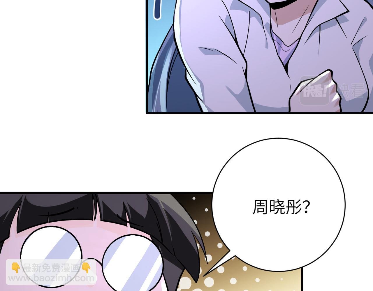 第255话 少女梦碎