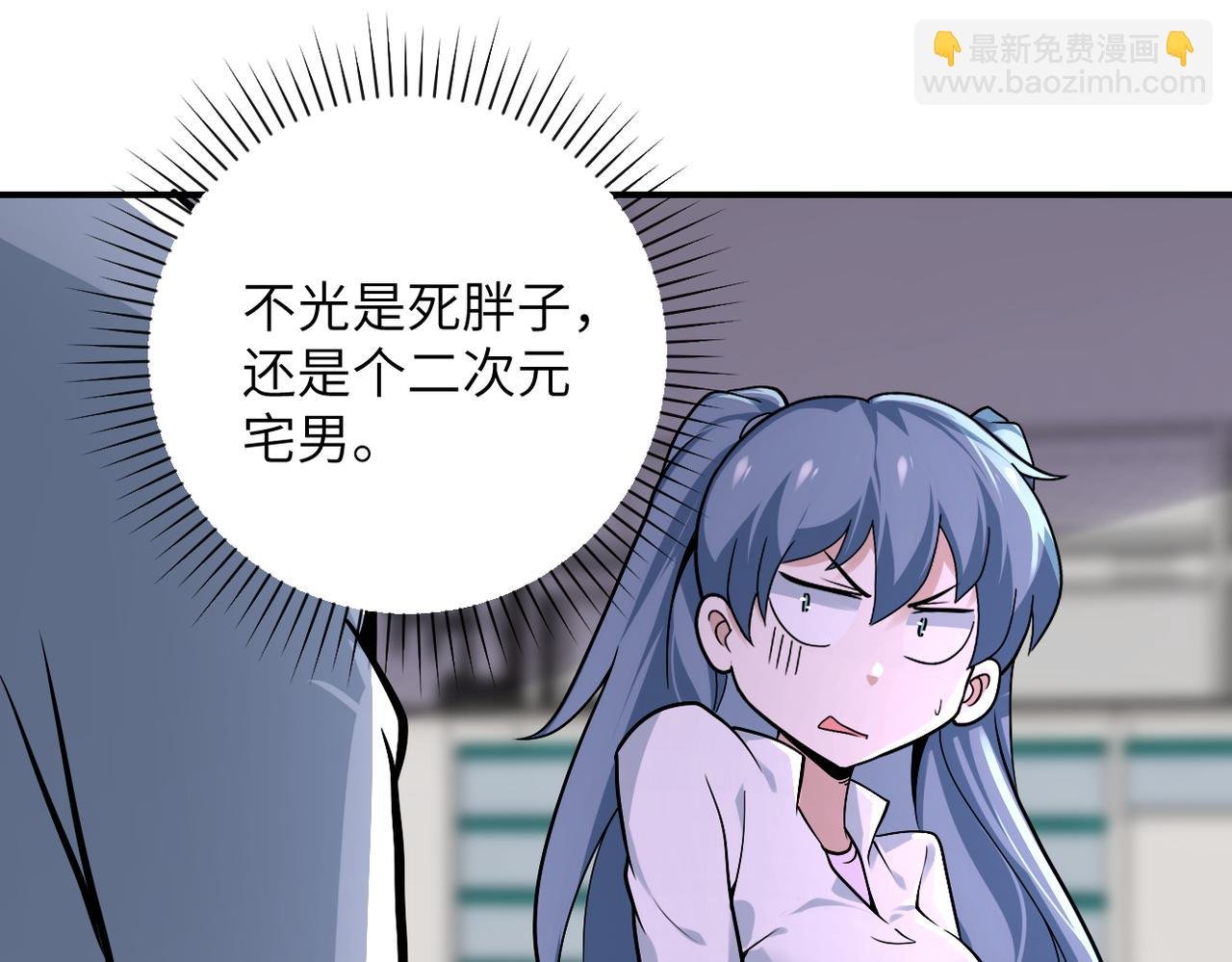 第255话 少女梦碎