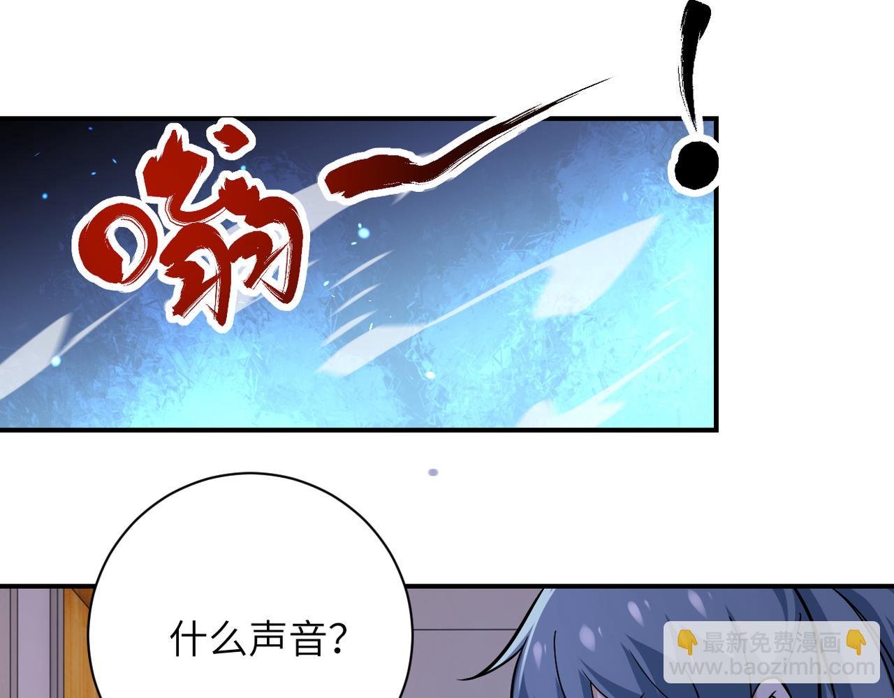 第255话 少女梦碎