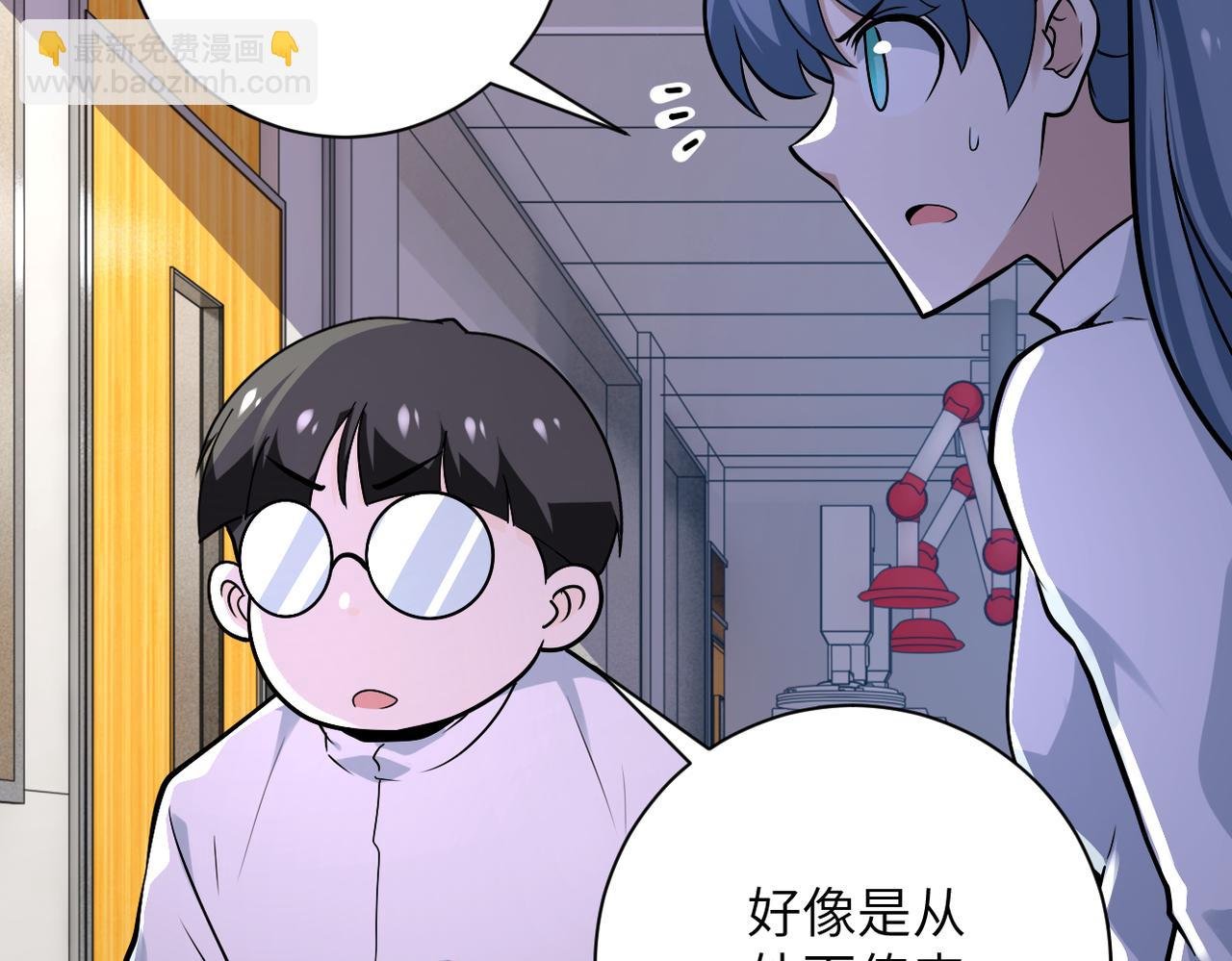 第255话 少女梦碎