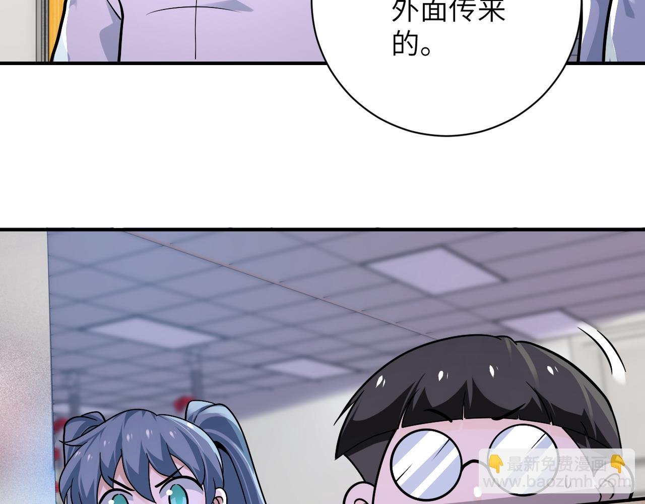 第255话 少女梦碎