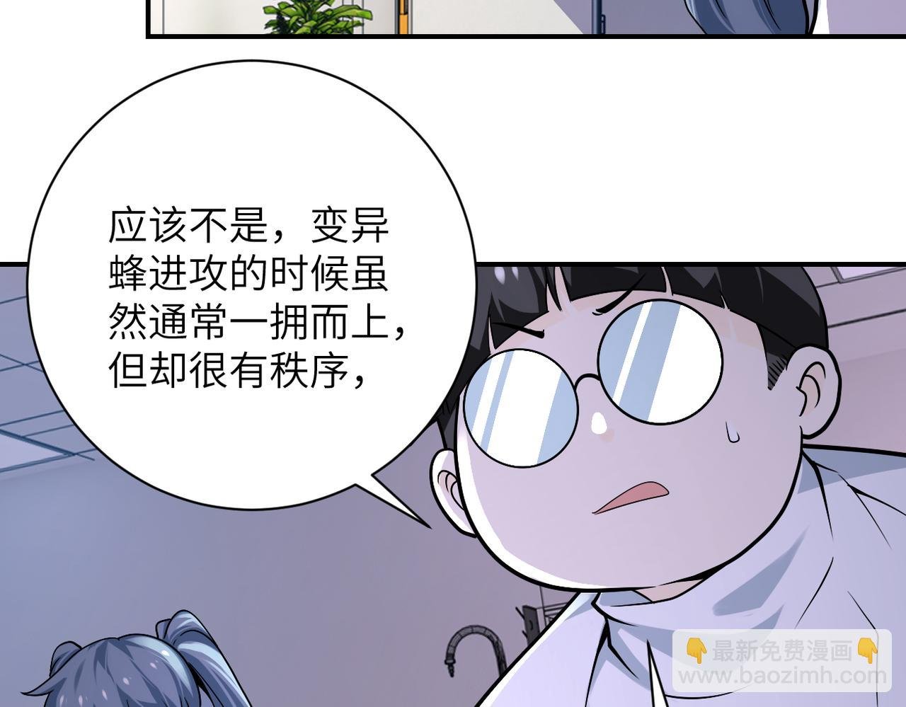 第255话 少女梦碎