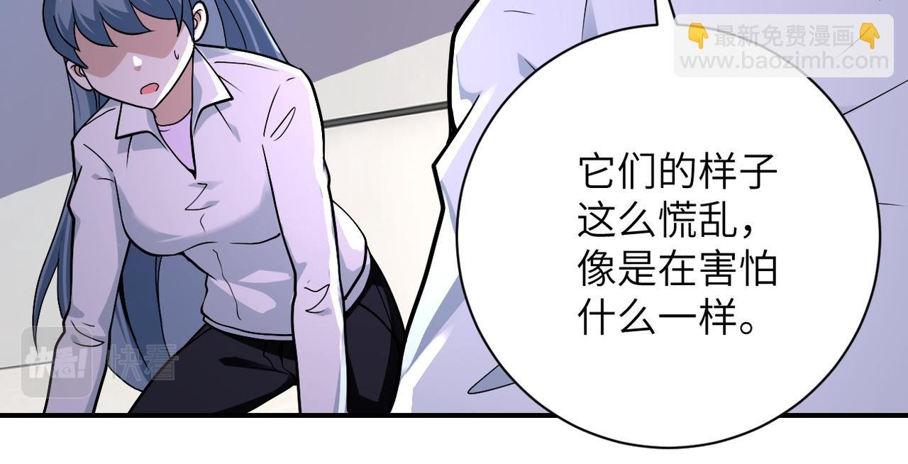 第255话 少女梦碎