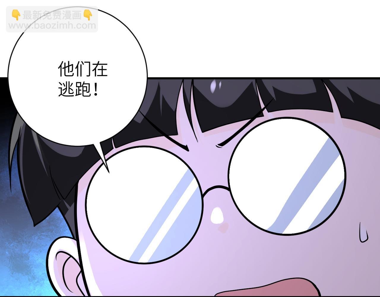 第255话 少女梦碎