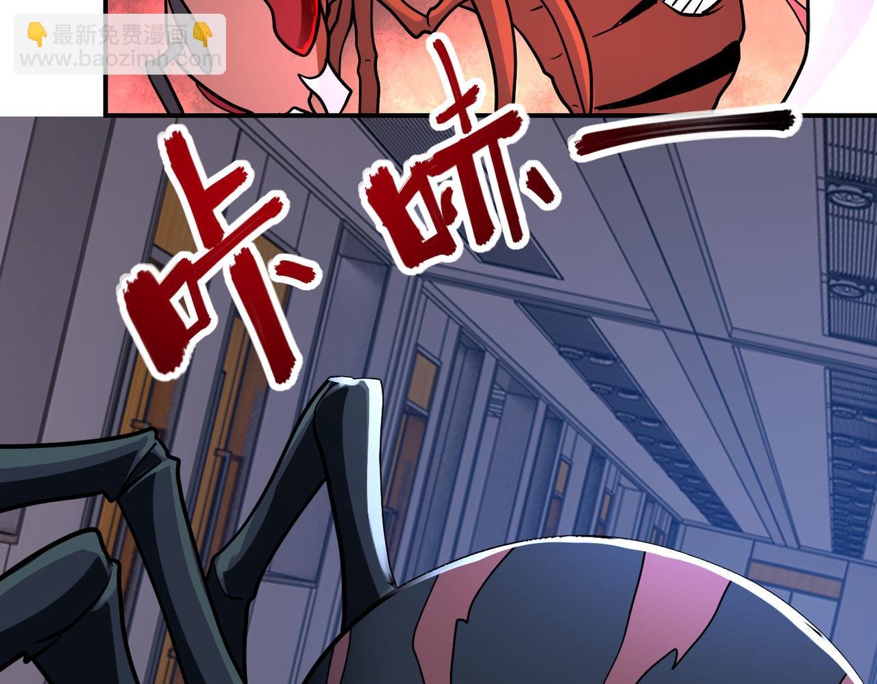 第255话 少女梦碎