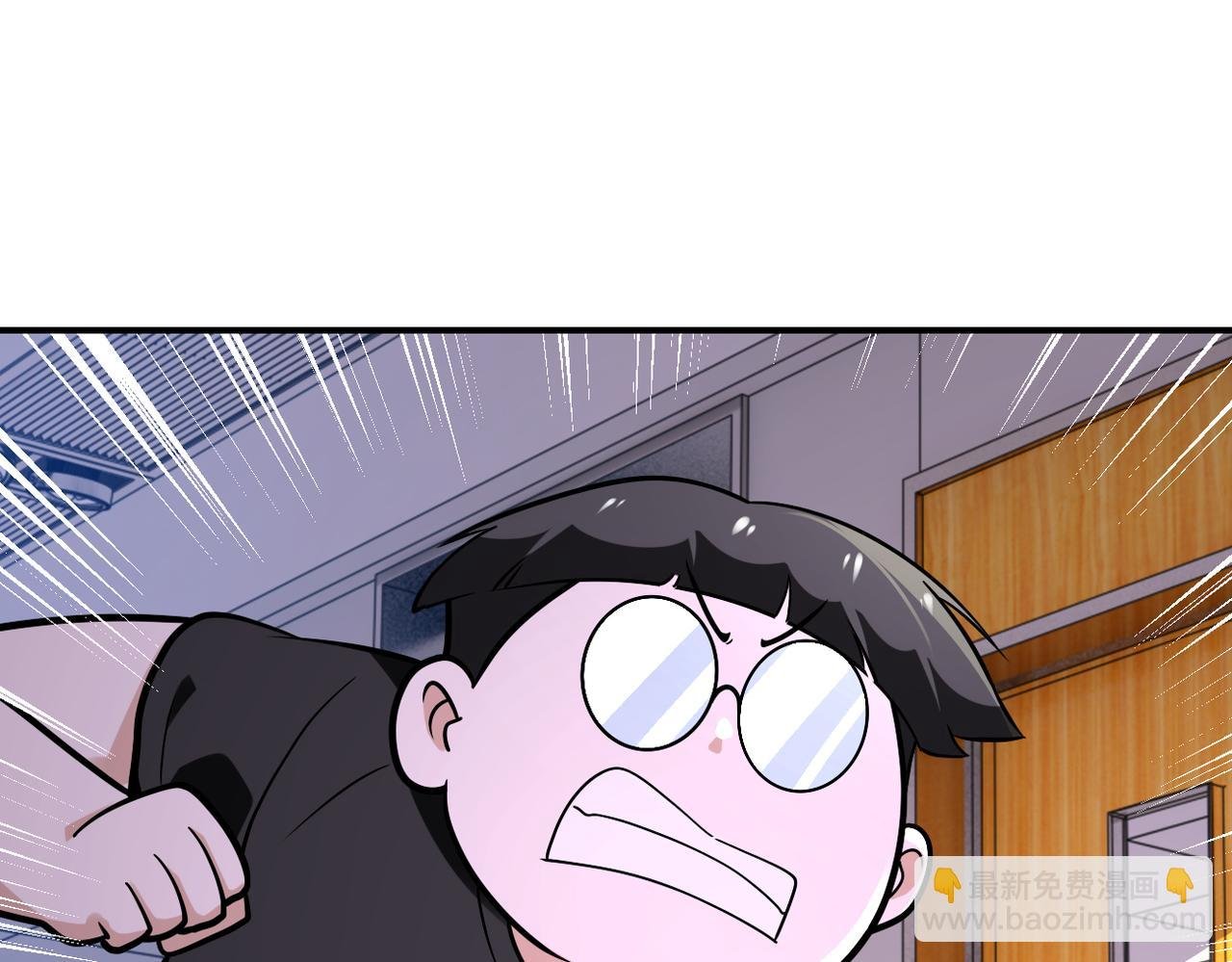 第256话 化学弹