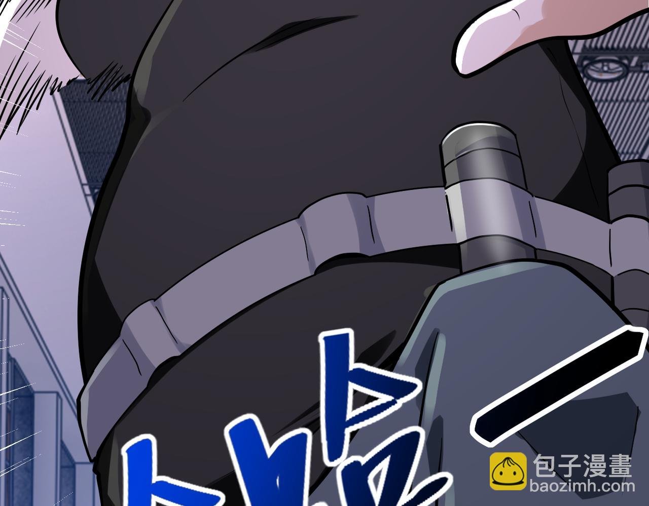第256话 化学弹