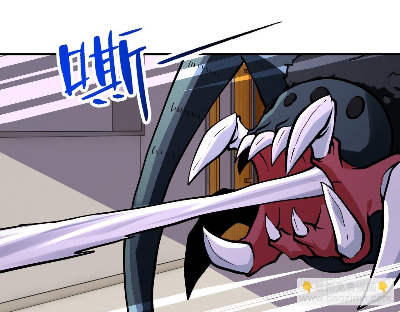 第256话 化学弹