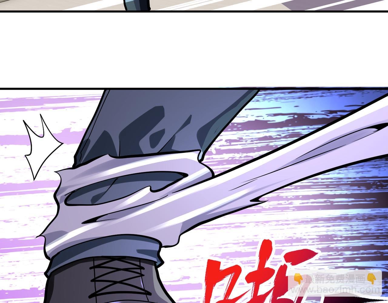 第256话 化学弹