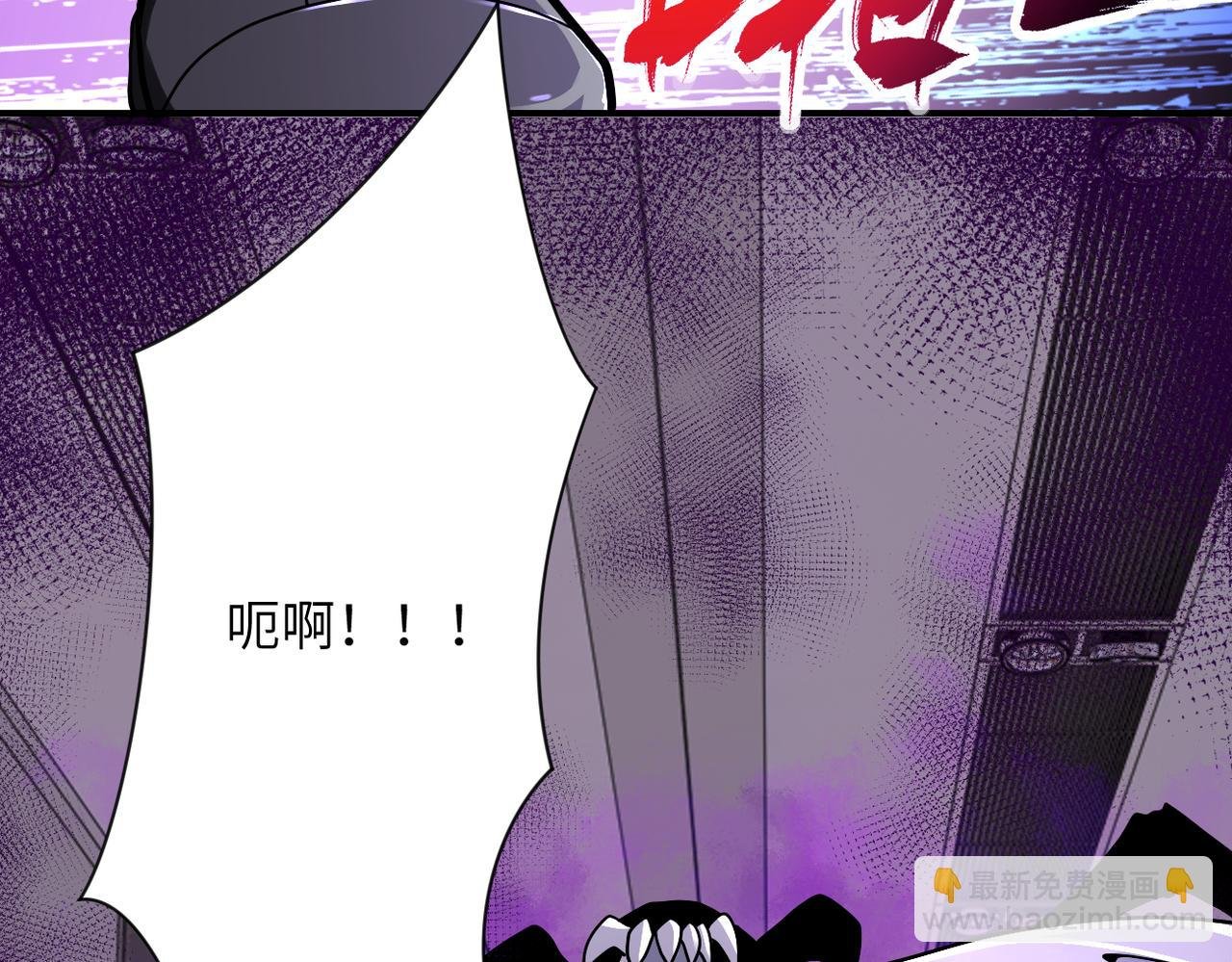 第256话 化学弹