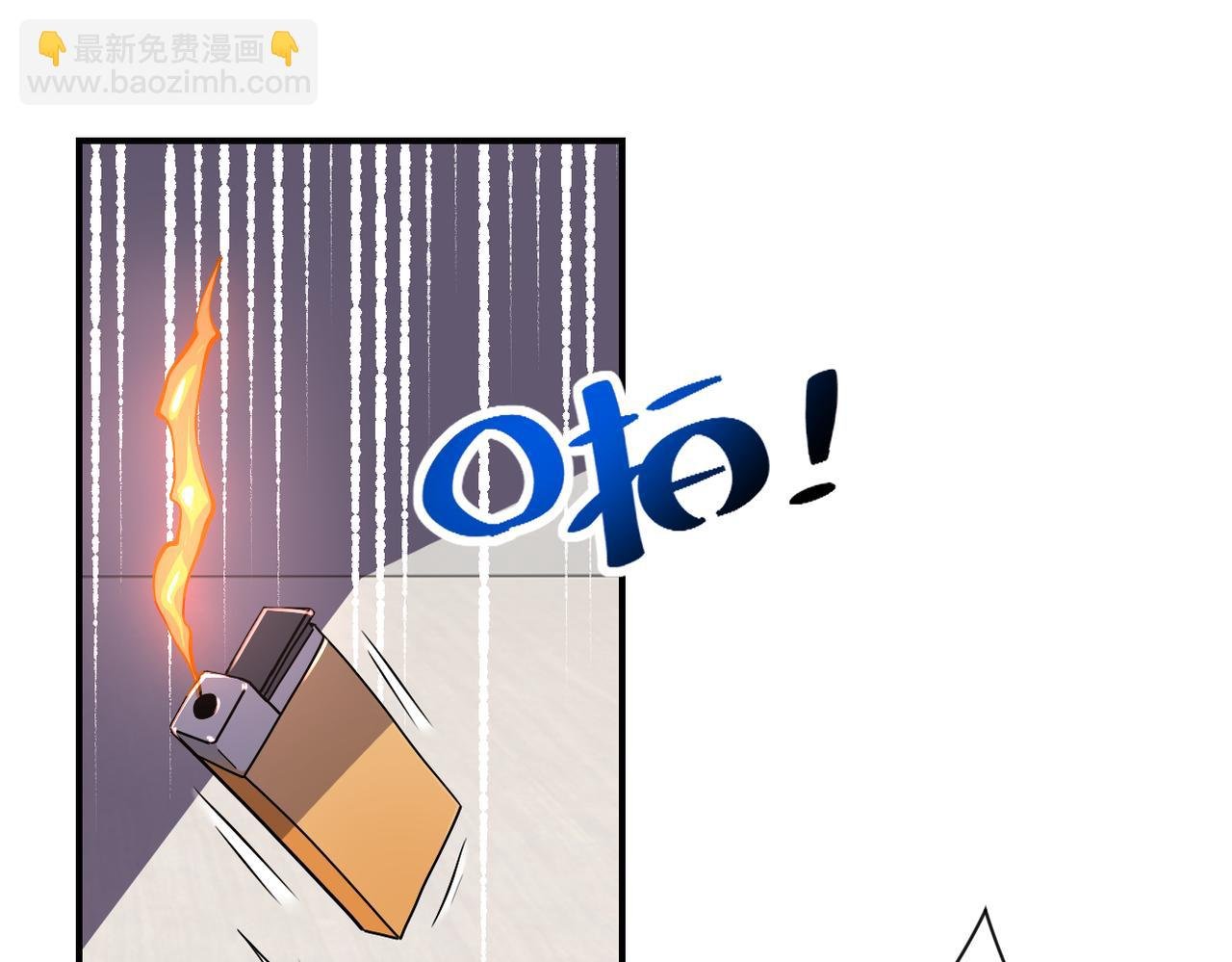 第256话 化学弹