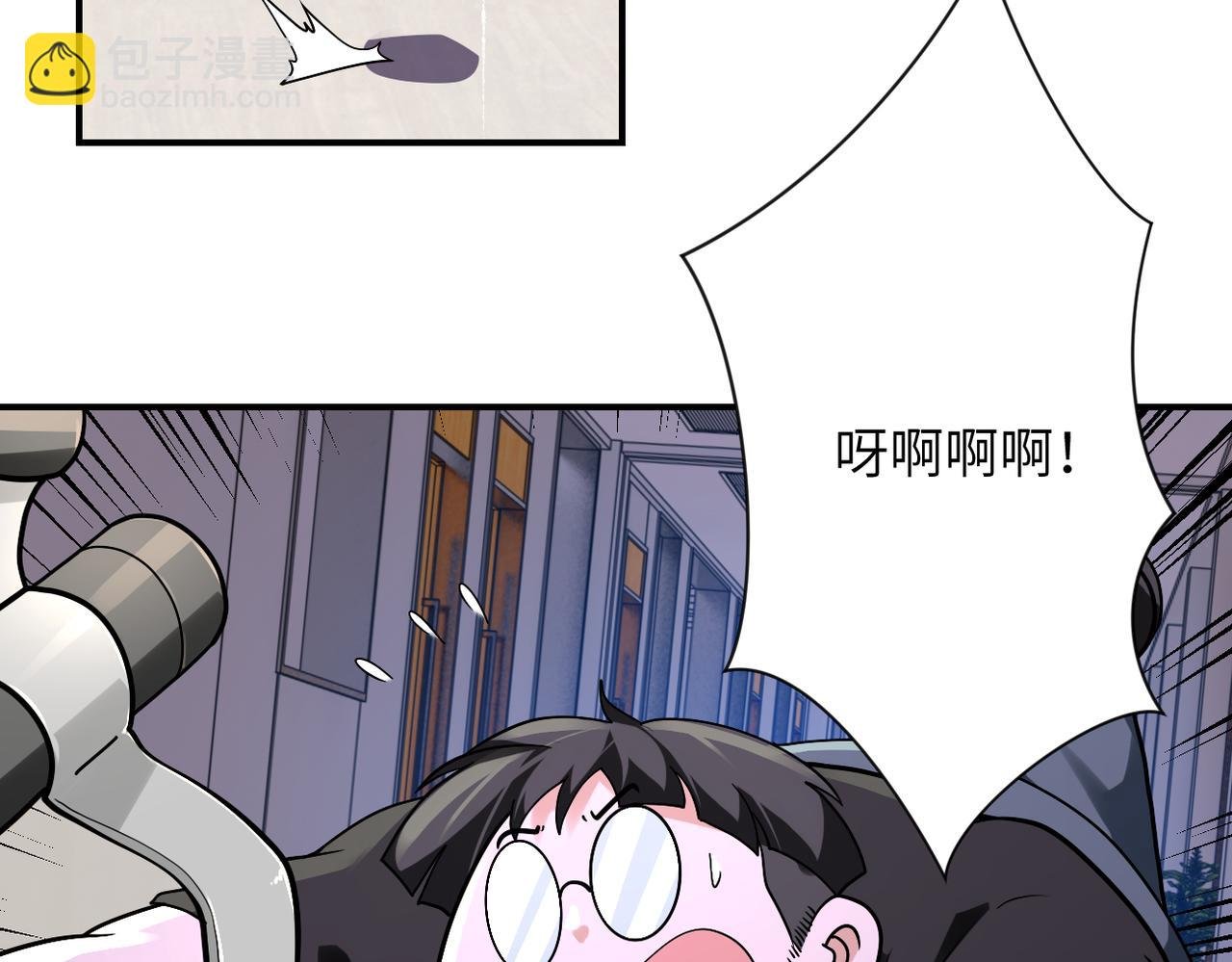 第256话 化学弹