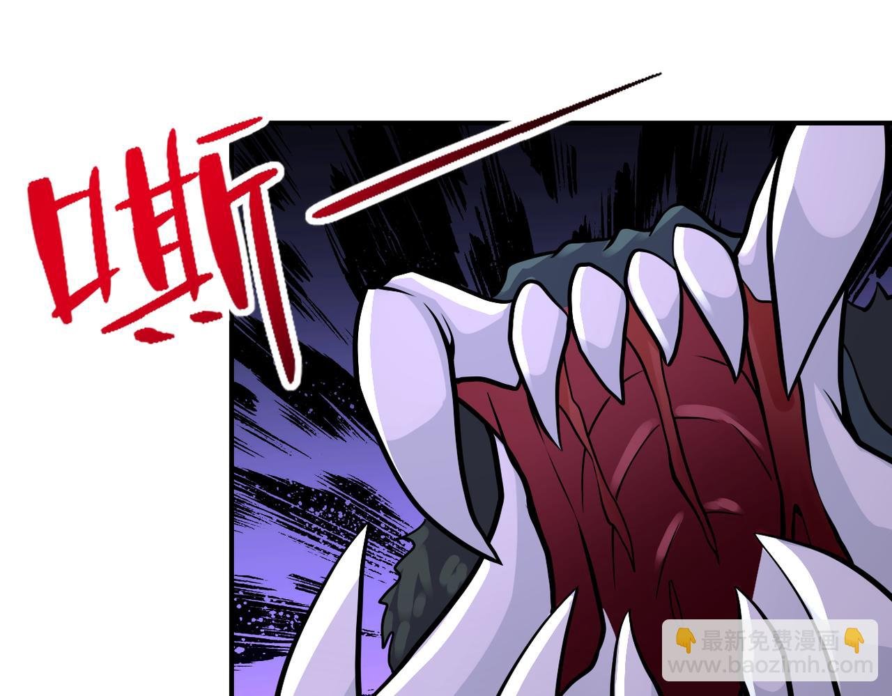第256话 化学弹