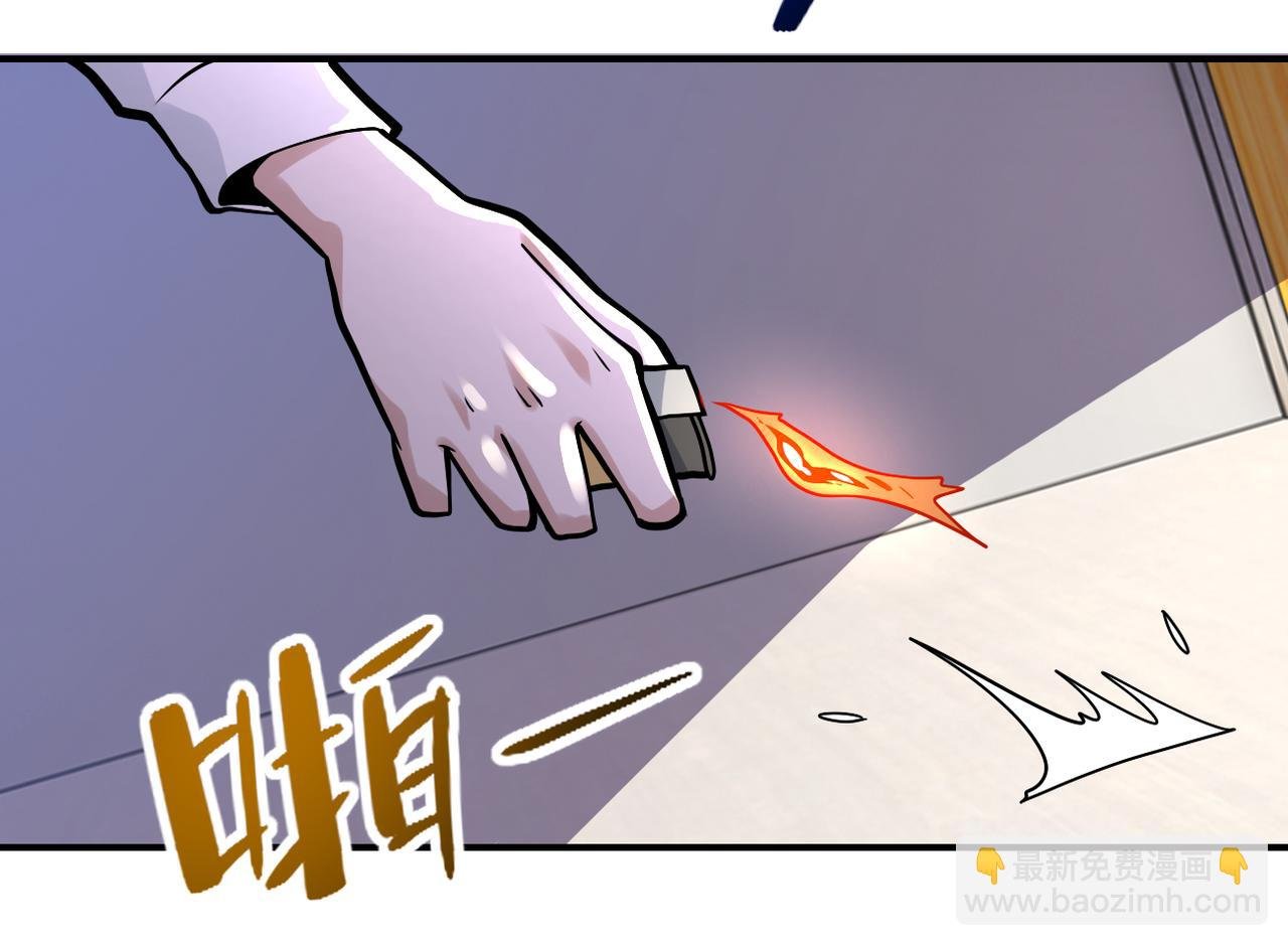 第256话 化学弹