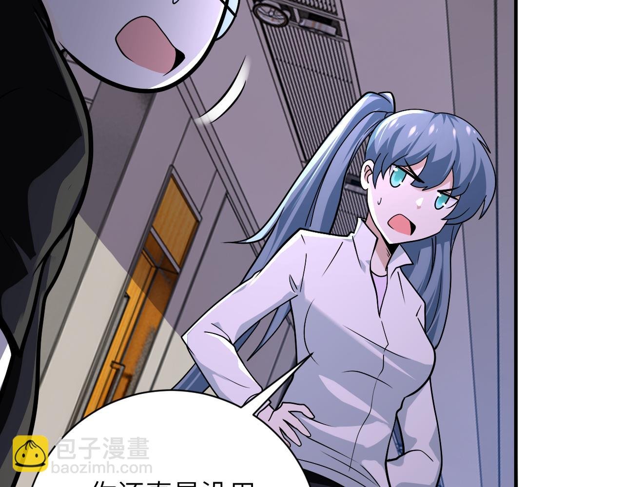 第256话 化学弹