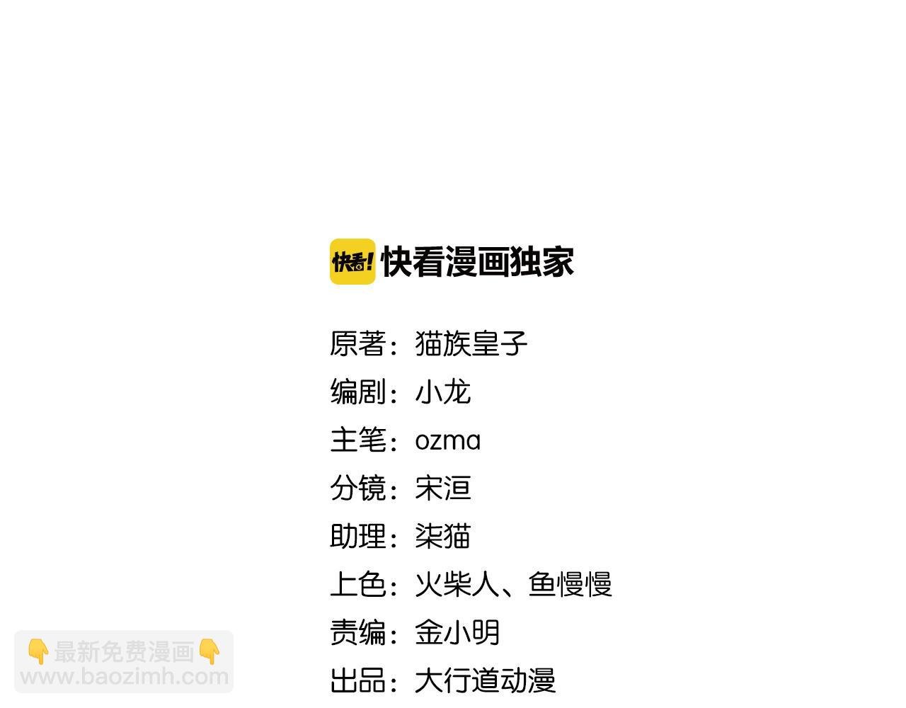 第257话 潜入者