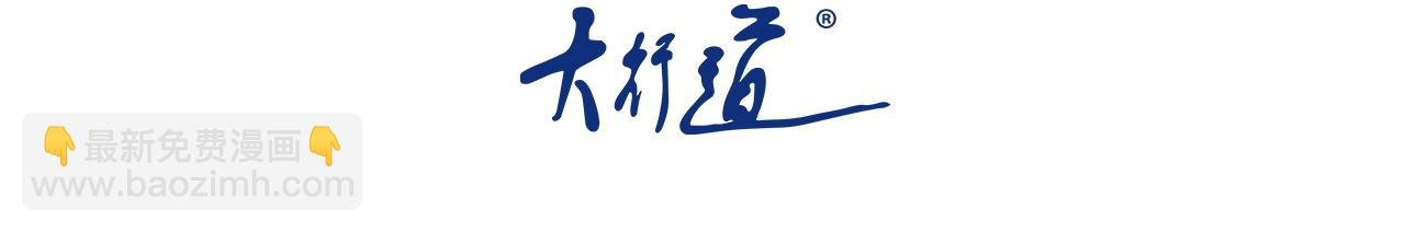 第257话 潜入者