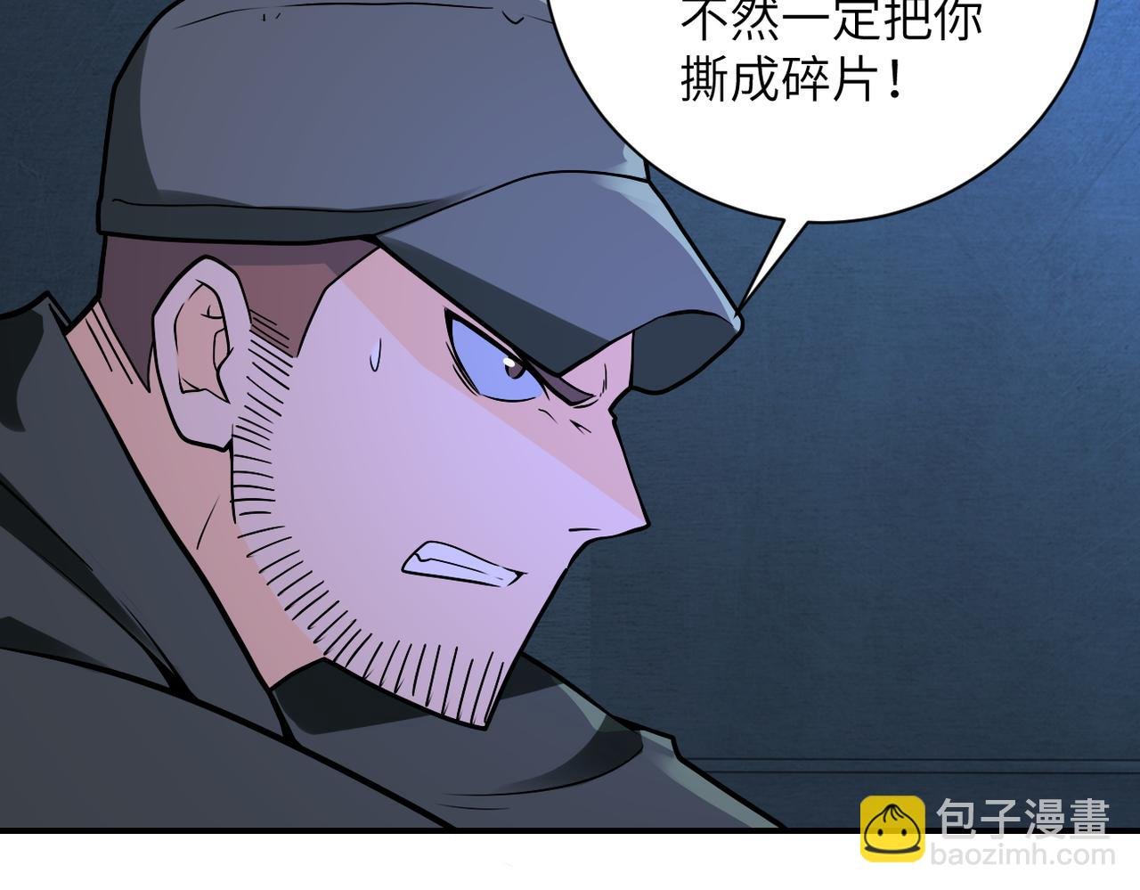第257话 潜入者
