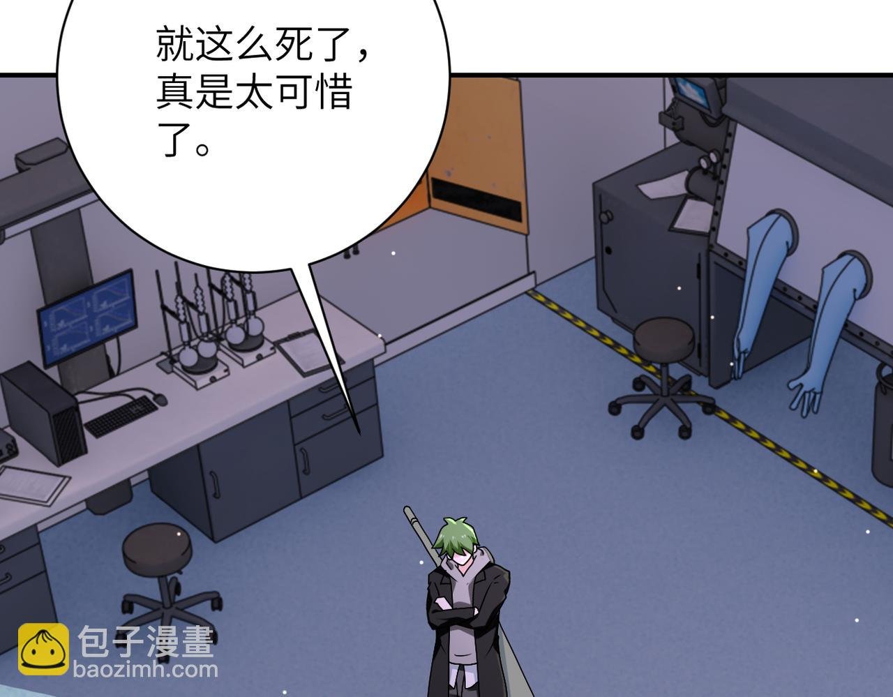 第257话 潜入者