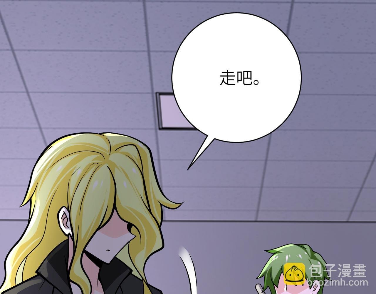 第257话 潜入者