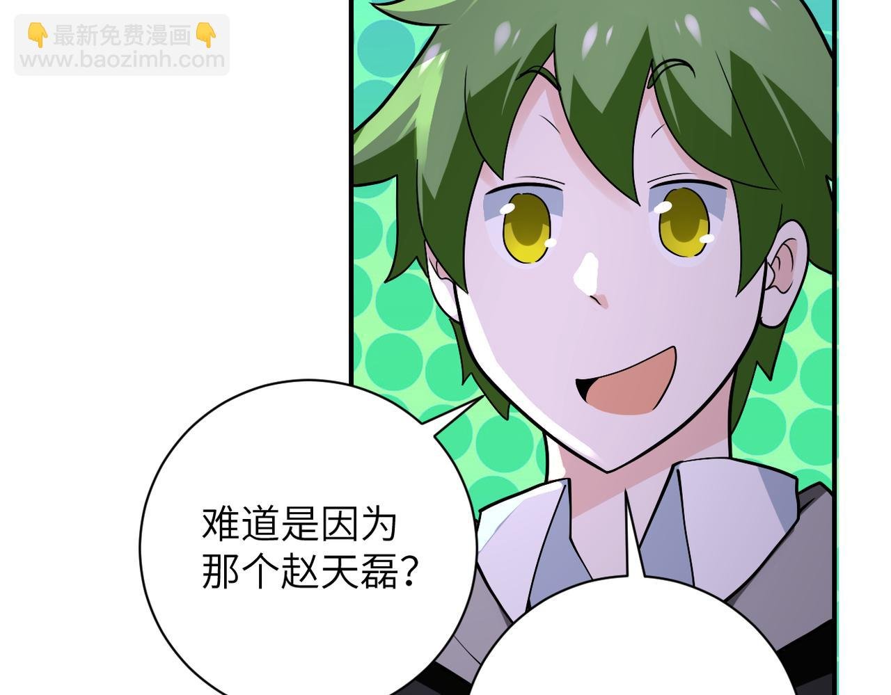 第257话 潜入者