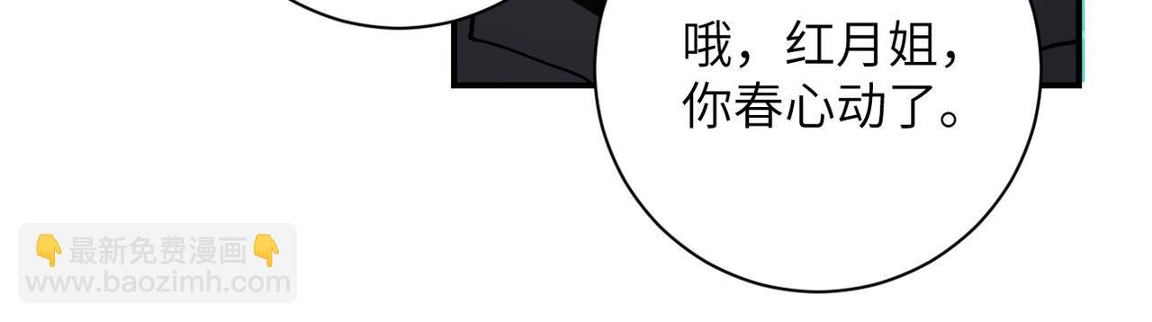 第257话 潜入者