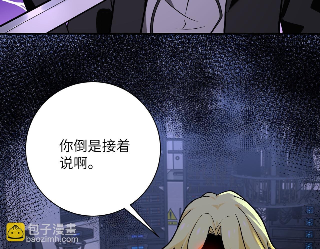 第257话 潜入者