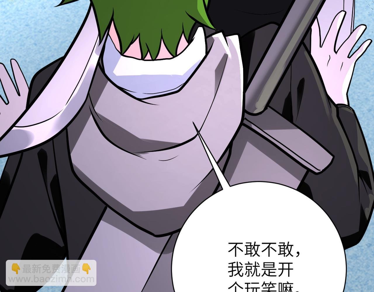 第257话 潜入者