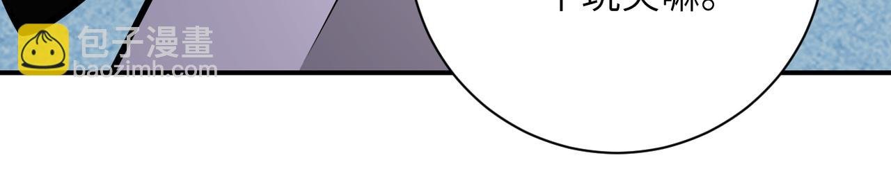 第257话 潜入者