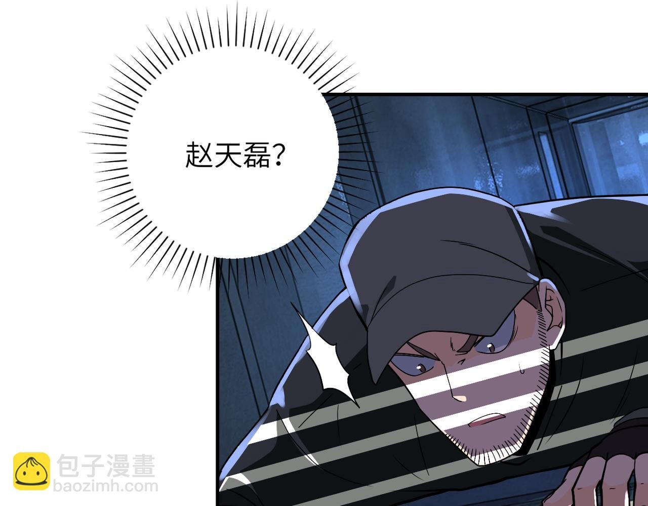 第257话 潜入者
