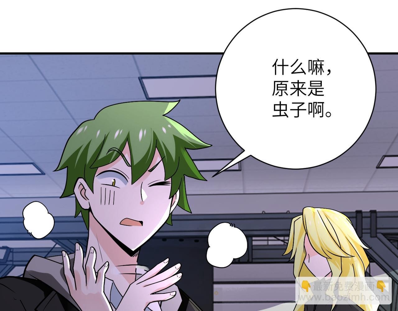 第257话 潜入者