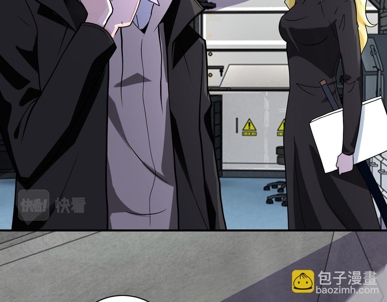 第257话 潜入者