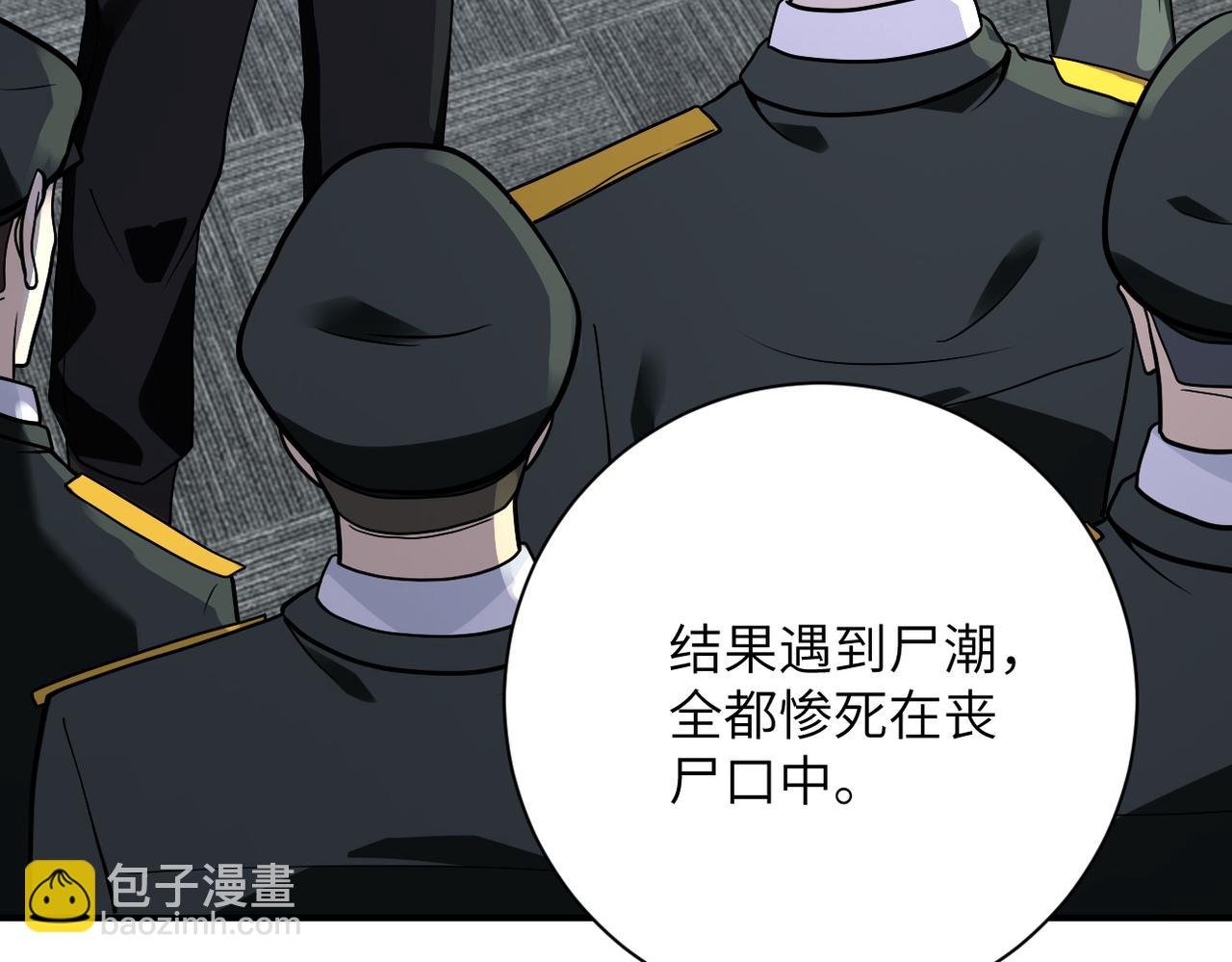 第258话 赵天磊的要求