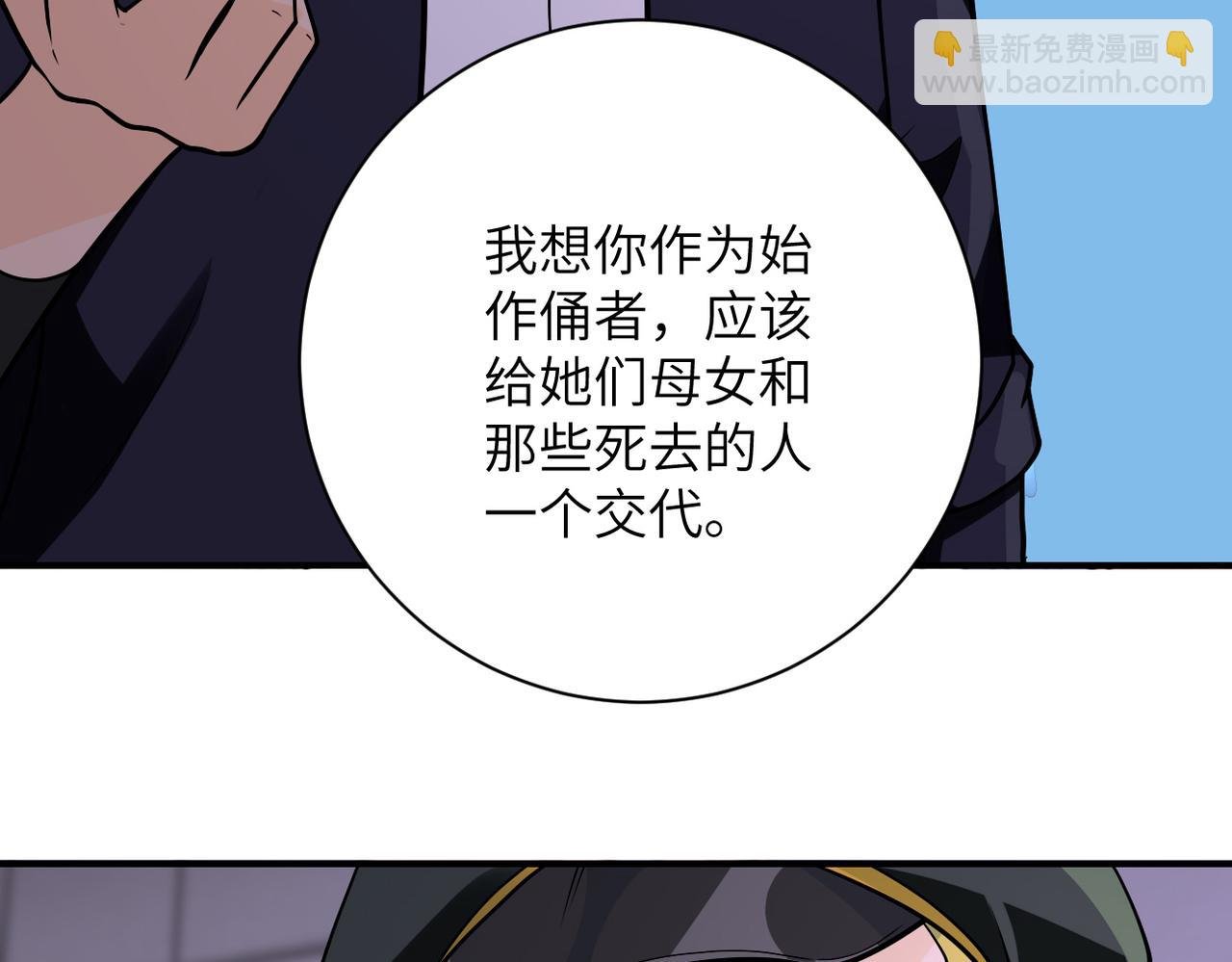 第258话 赵天磊的要求