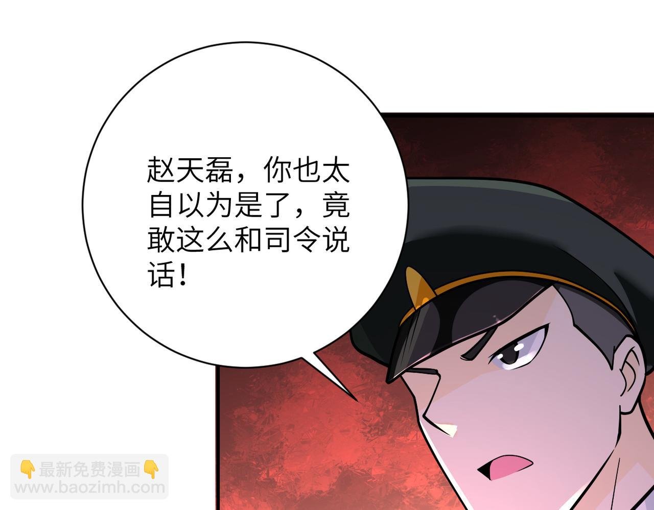 第258话 赵天磊的要求