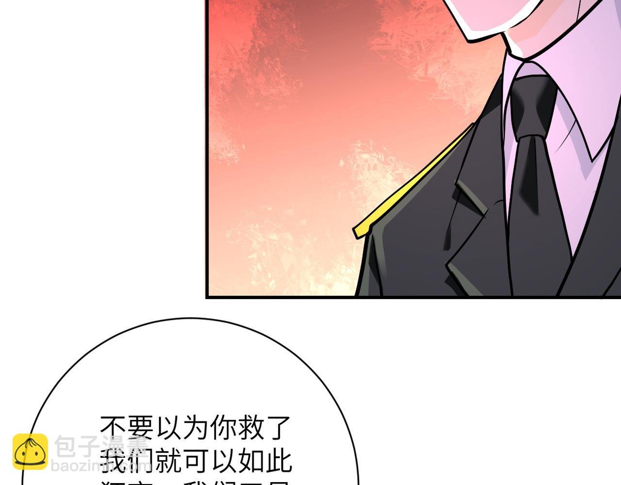 第258话 赵天磊的要求