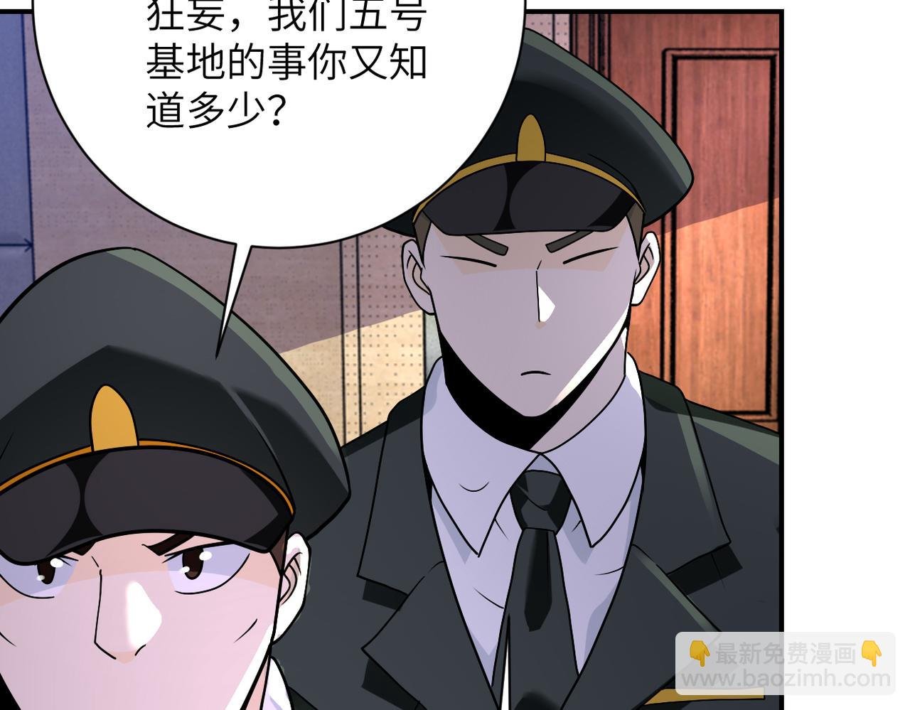 第258话 赵天磊的要求