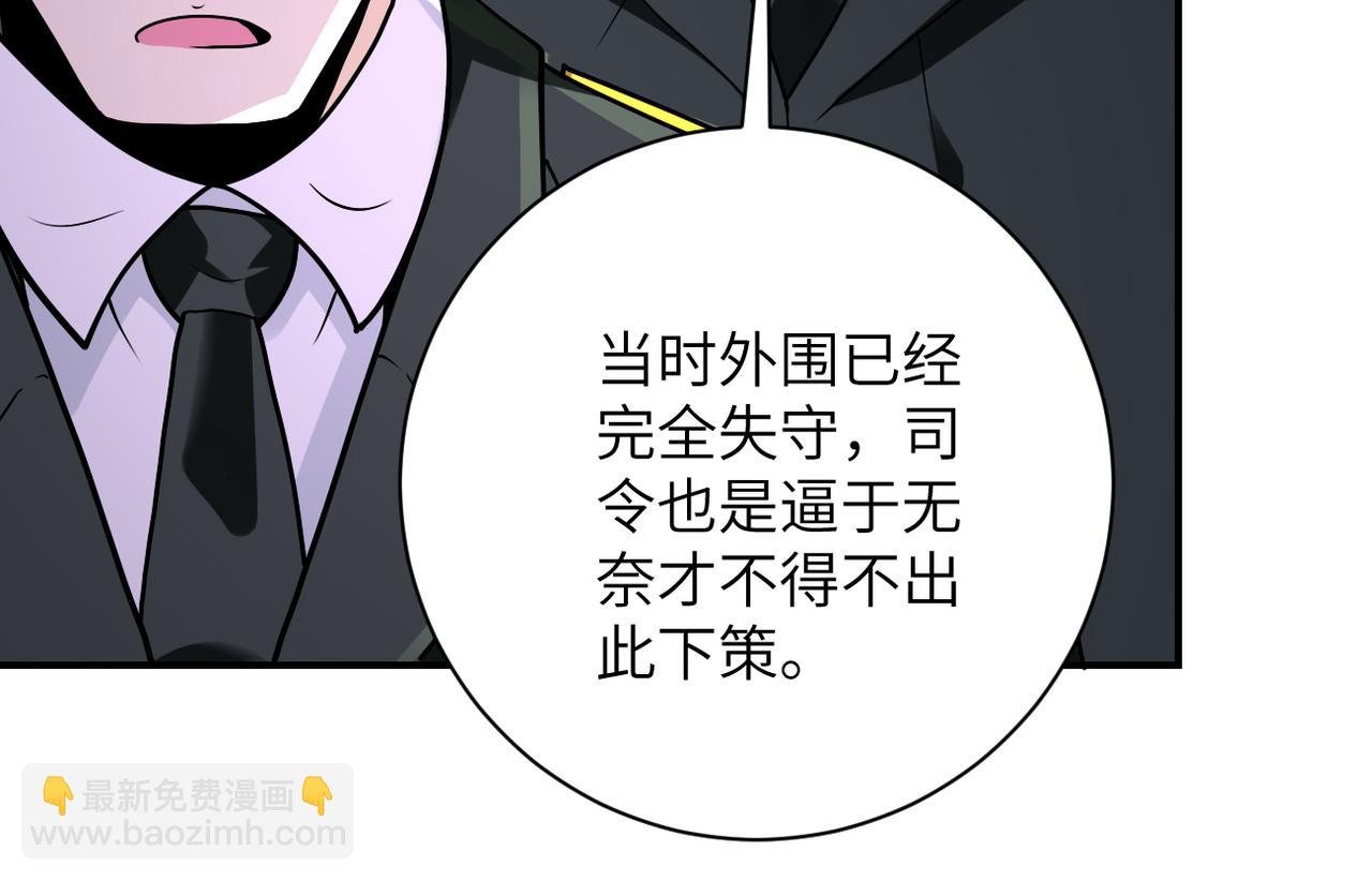 第258话 赵天磊的要求