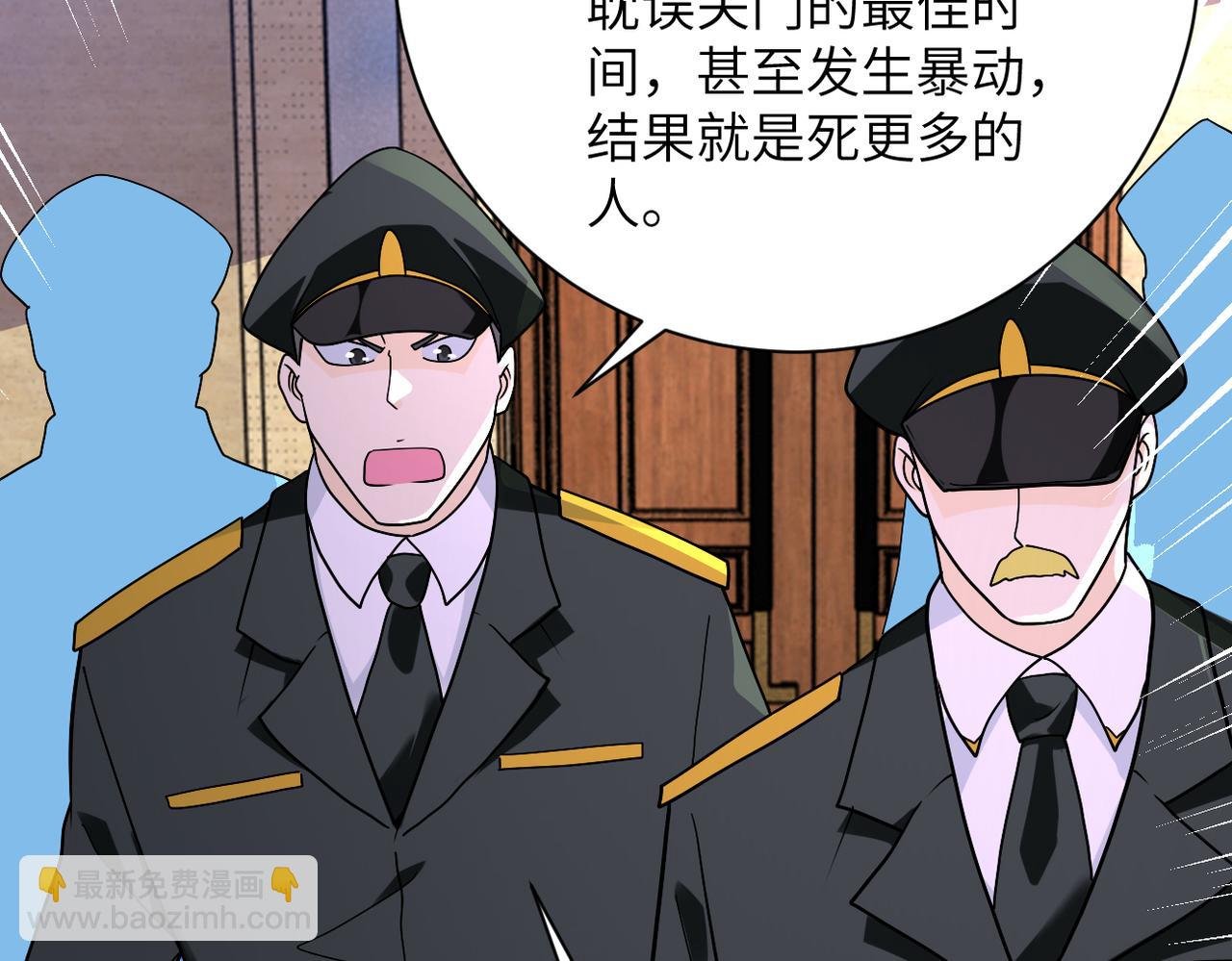 第258话 赵天磊的要求