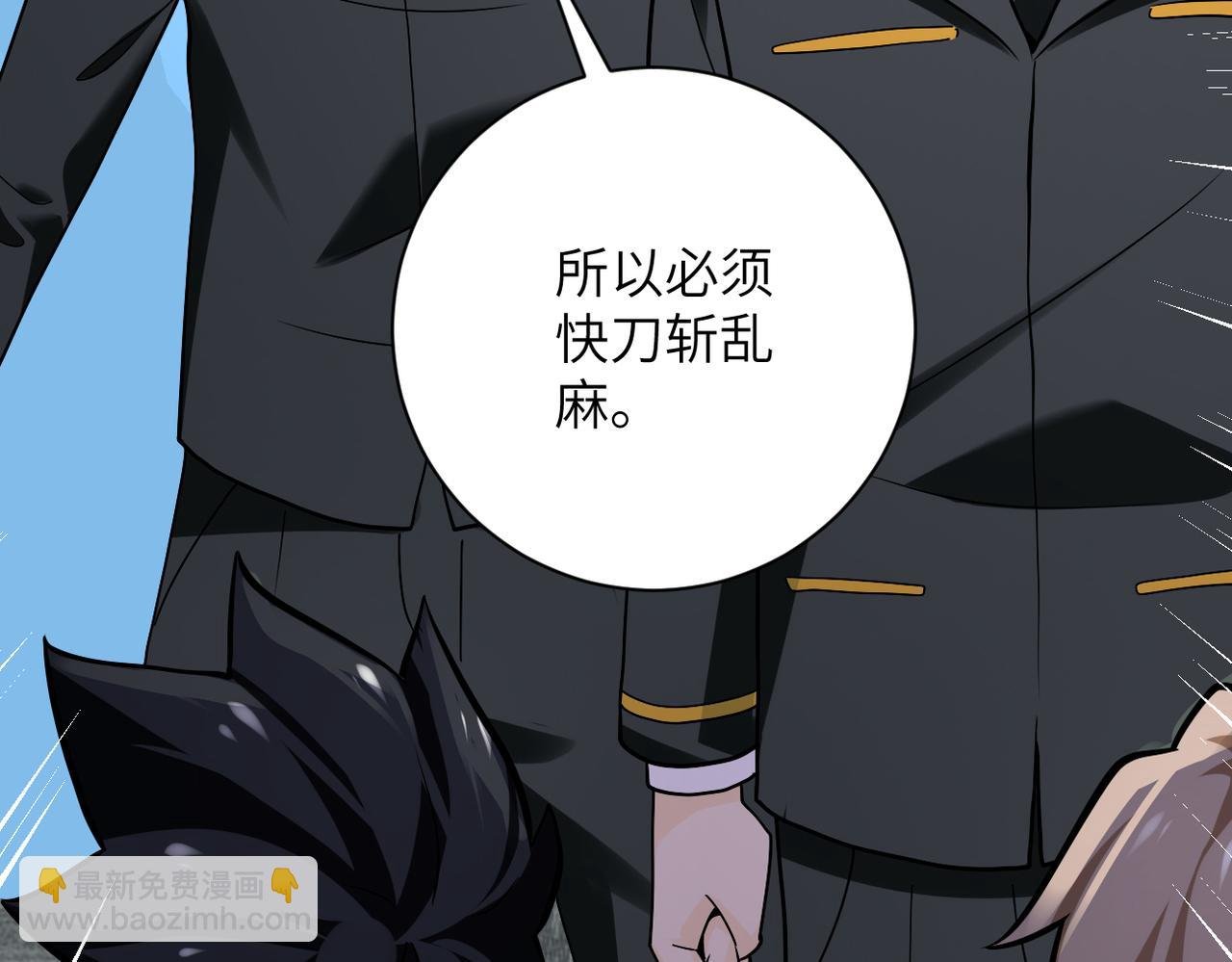 第258话 赵天磊的要求