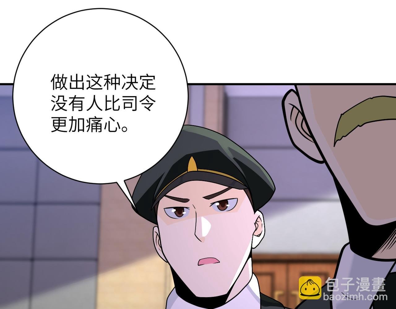 第258话 赵天磊的要求