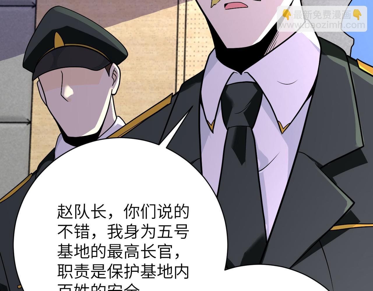 第258话 赵天磊的要求