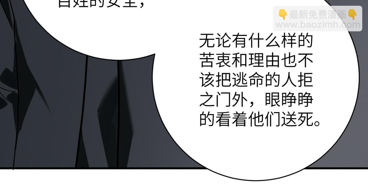 第258话 赵天磊的要求