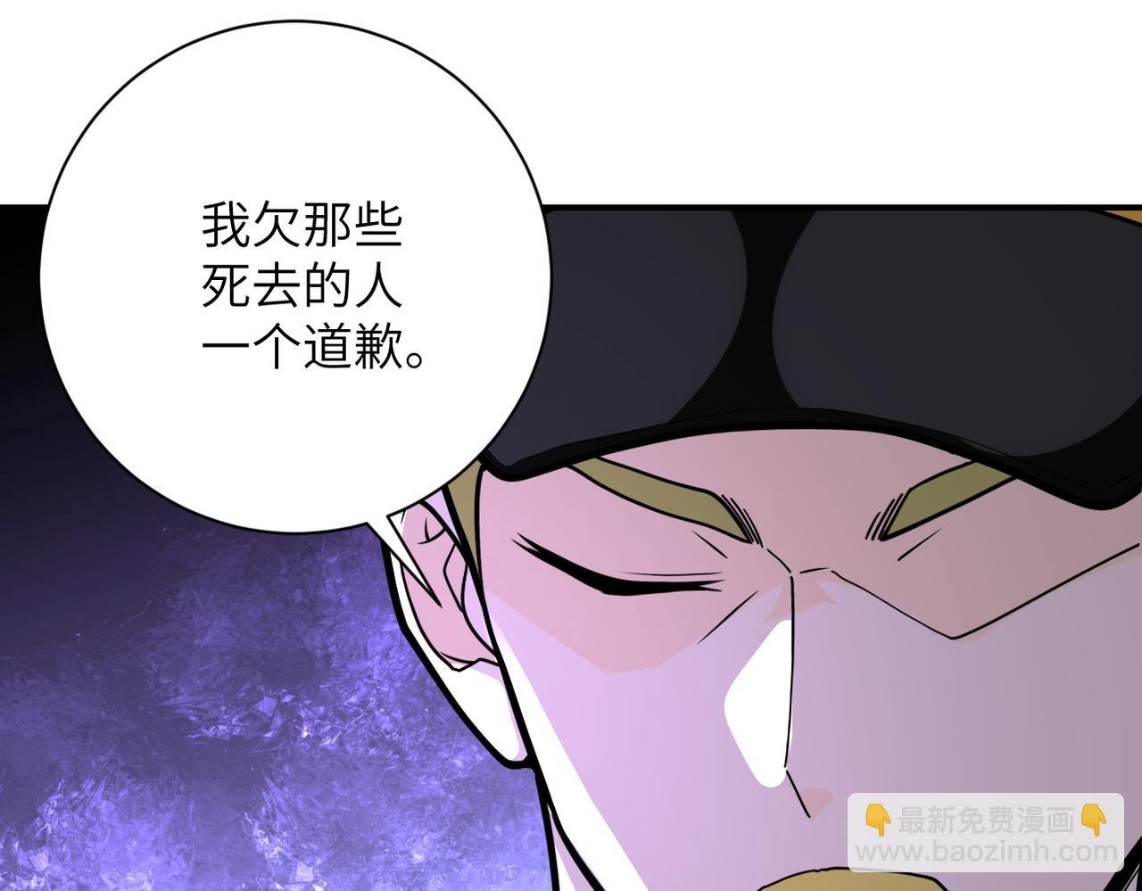 第258话 赵天磊的要求