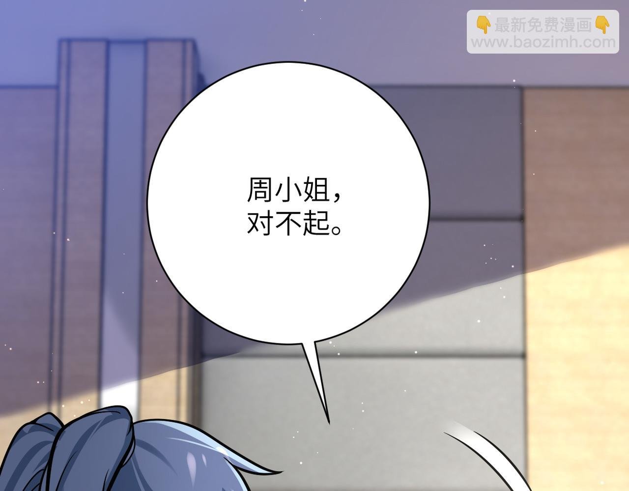第258话 赵天磊的要求